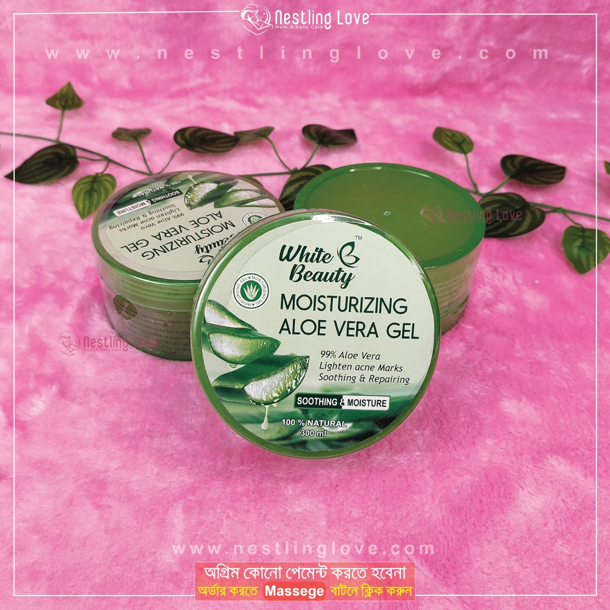 Moisturizing Aloe Vera Gel 100% Natural 300ml